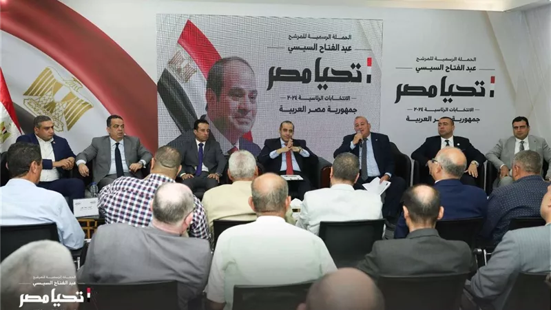 الحملة الرسمية للسيسي تستقبل وفدًا من النقابة العامة للعاملين بسكك حديد مصر ومترو الأنفاق