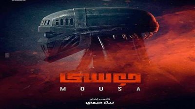 أبرزهم كرارة والعوضي.. تعرف على ضيوف شرف فيلم 
