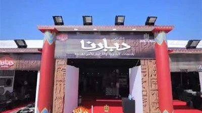بالفيديو.. التضامن تفتتح معرض ديارنا بـ مارينا
