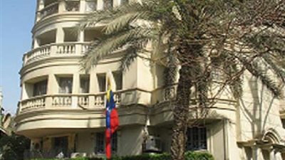 سفارة فنزويلا بالقاهرة تنظم حفلًا لإحياء ذكرى ميلاد 
