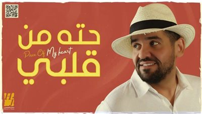 بعد 10 أيام من طرحها.. 