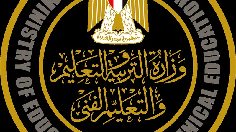 «التعليم» تحدد شروط وقواعد المسابقة الثقافية الكبرى للطلاب