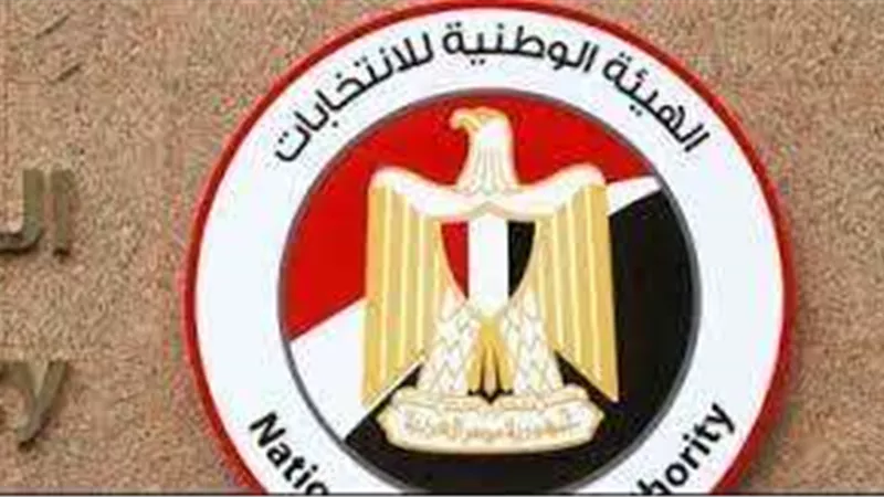 الهيئة الوطنية للانتخابات تصدر قرارا بعناوين اللجان الانتخابية لتصويت الناخبين بالخارج