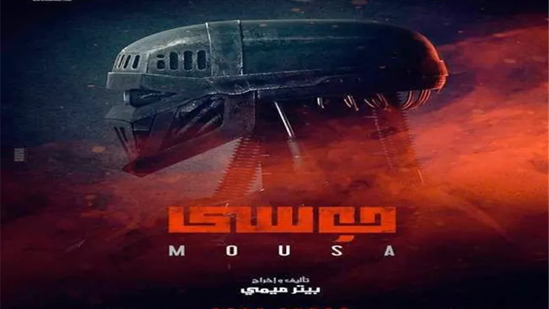 أبرزهم كرارة والعوضي.. تعرف على ضيوف شرف فيلم 