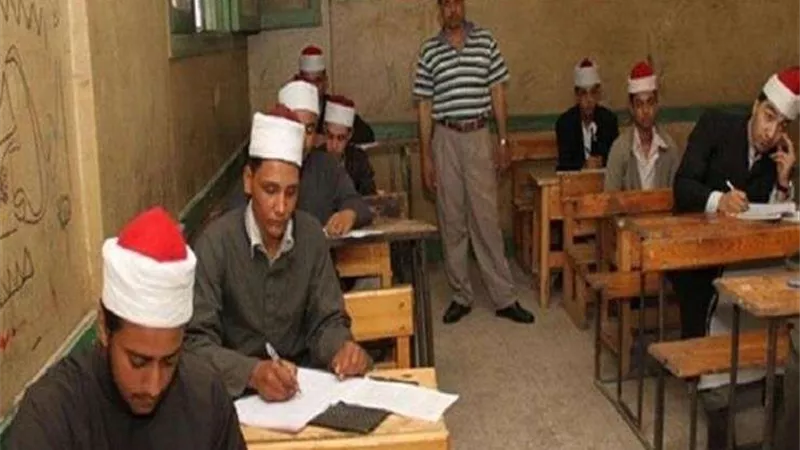 اليوم.. استئناف امتحانات الثانوية الأزهرية بعد إجازة العيد