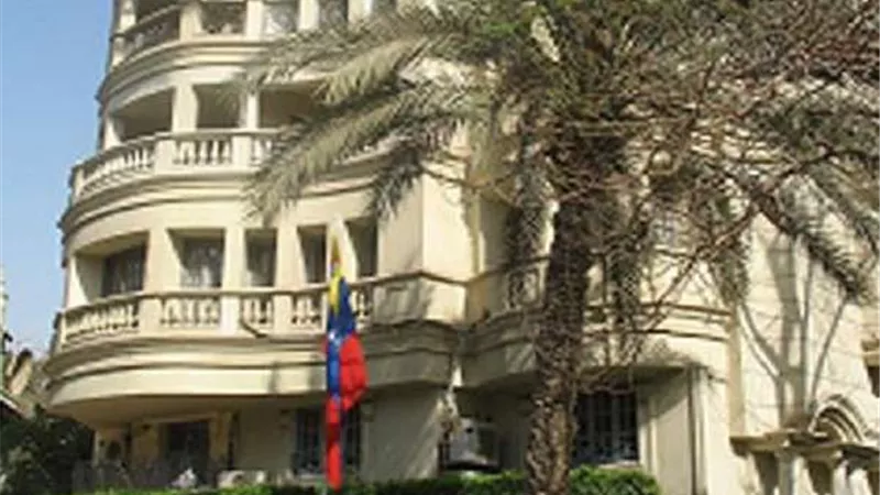 سفارة فنزويلا بالقاهرة تنظم حفلًا لإحياء ذكرى ميلاد 