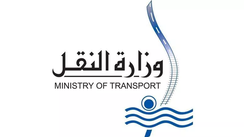 اليوم.. النقل تعلن موعد افتتاح معرض «transmea 2023» بمقر الوزارة  بالعاصمة الإدارية