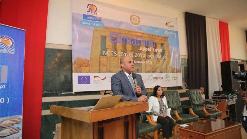 جامعة أسيوط تشارك في وقائع انطلاق المؤتمر العالمي 