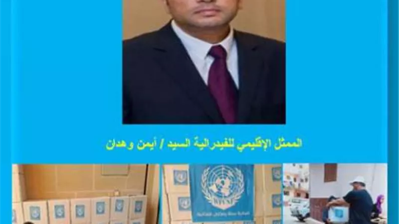اتحاد أصدقاء الأمم المتحدة: مقتل أكثر من 3000 طفل بغزة ينذر بكوارث وخيمة
