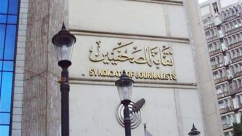 نقابة الصحفيين تجدد الدعوة للمشاركة فى لجنة الإغاثة وتواصل استقبال التبرعات العينية