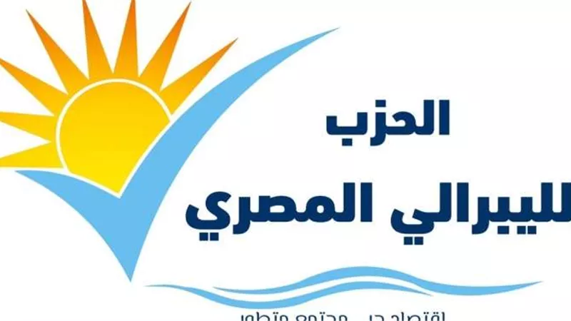 «الليبرالي المصرى»: ما يحدث بغزة يدخل في نطاق جرائم الحرب طبقا للمواثيق الدولية