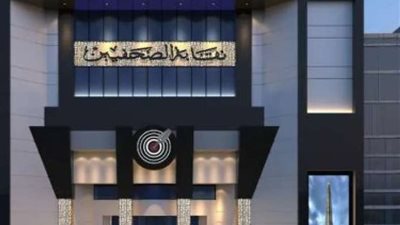 نقابة الصحفيين تدعو لجنتي الإغاثة وتوثيق جرائم الاحتلال لاجتماع السبت القادم