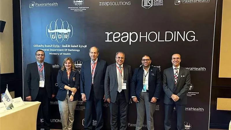 الصحة: توقيع بروتوكول لإنشاء منصة تخزين وأرشفة صور الأشعة والتقارير الطبية للمرضى