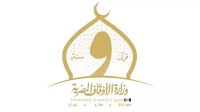 الأوقاف: فتح باب التقدم للراغبين في استخراج تصريح خطابة جديد بنظام المكافأة