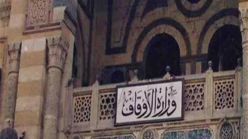 السيدة نفيسة تستقبل شعائر صلاة الجمعة اليوم