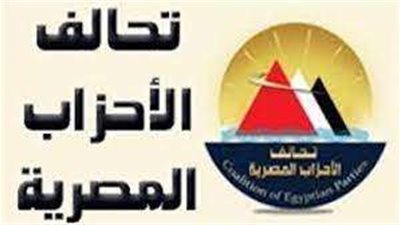 تحالف الأحزاب المصرية يدين مذبحة مستشفى الشفاء بغزة