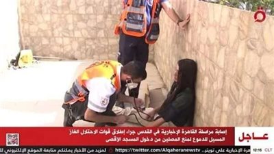 إصابة مراسلة 
