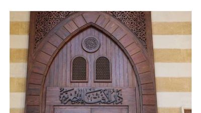 الإفتاء تطلق تطبيقًا عالميًا جديدًا لضبط الخطاب الإفتائى