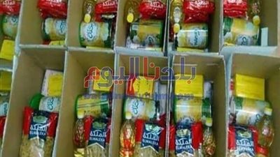 اليوم.. التموين تبدأ صرف سلع شهر أغسطس على بطاقات الدعم