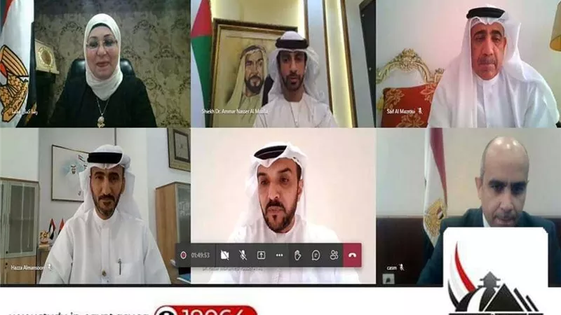 عقد لقاء افتراضي بين وزارة العالي بمصر والتعليم الإماراتي