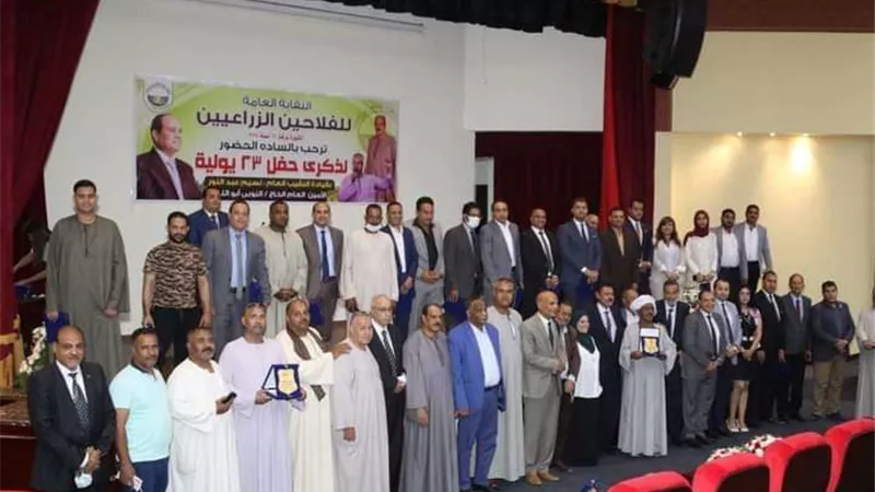 نقابة الفلاحين الزراعيين ثورة ٢٣ يوليو  الجمهورية الأولي و٣٠ يونيو الطريق للجمهورية الجديدة