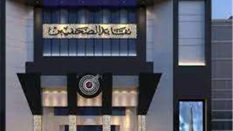«الصحفيين» تناقش إطلاق التقرير الثانى لحملة توثيق جرائم الاحتلال بحق فلسطين