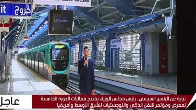 رئيس الوزراء يفتتح البدء التجريبي لمترو الأنفاق الثالث