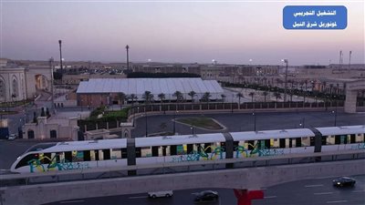 صور من التشغيل التجريبي لمونوريل شرق النيل