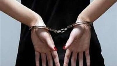 تجديد حبس ربة منزل لقيامها بالإتجار في المواد المخدرة بمدينة نصر