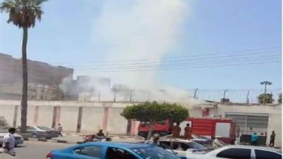 الحماية المدنية تسيطر على حريق بسجن المنصورة العمومى