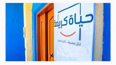 نائب محافظ المنيا يتابع نسب تنفيذ 
