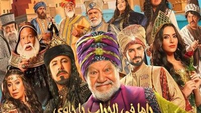 تعرف على أسعار تذاكر 