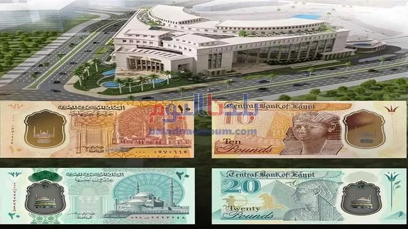 بالصور | حقيقة النماذج المتداولة لصور العملات البلاستيكية
