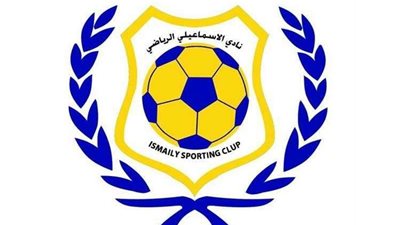 الإسماعيلي يقترب من ضم نجم المنتخب الأوغندي