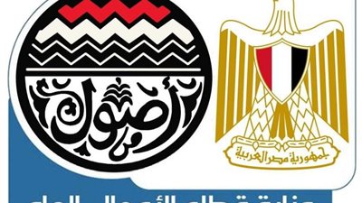 قطاع الأعمال: اتفاق تسوية نهائي بشأن 