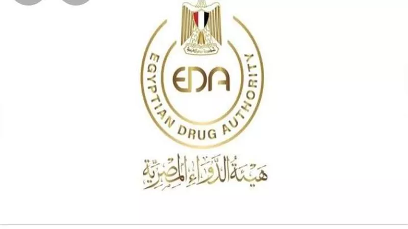 لعلاج التشجنات والصدفية.. هيئة الدواء تسحب تشغيلات بعض أدوية