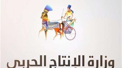 الإنتاج الحربي: 12 ألف سيارة بيك أب سنوياً سيتم صناعتها بالتعاون مع الإمارات