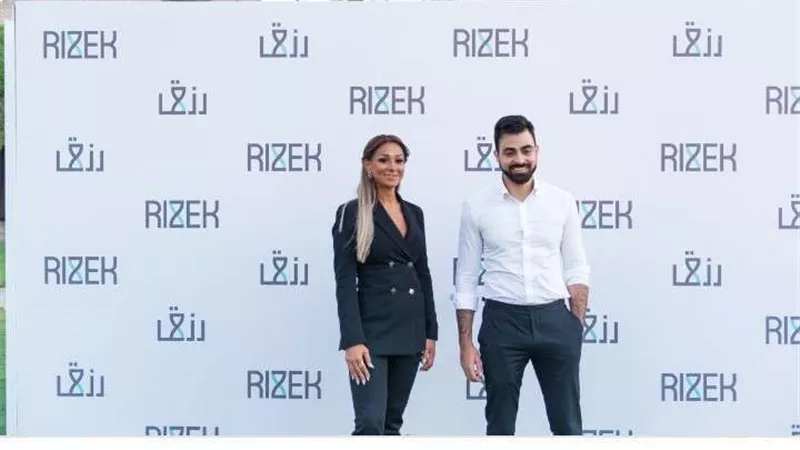 طرح تطبيق رزق الإماراتي للخدمات المتكاملة في مصر