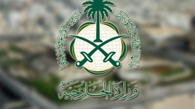 بسبب الأوضاع في غزة.. السعودية تعلن تأجيل انعقاد القمة العربية الإفريقية الخامسة