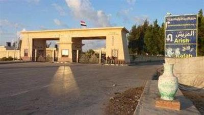 مطار العريش ينتظر طائرة المساعدات السعودية لغزة.. ولا تنسيقات لخروج جرحى