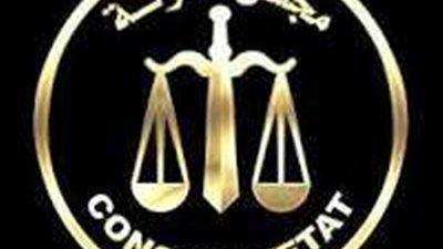 مواعيد سحب الملفات للمتقدمين لوظيفة مندوب مساعد دفعة 2023