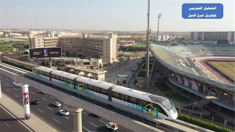 بعد التشغيل التجريبي.. تعرف على مسار مونوريل العاصمة الإدارية