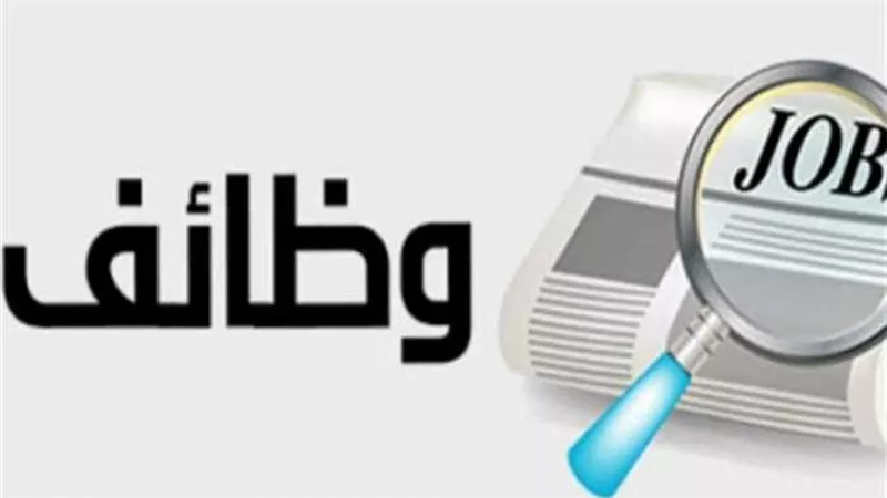 «معلومات الوزراء»: العالم يحتاج إلى توفير 600 مليون وظيفة جديدة في 2030