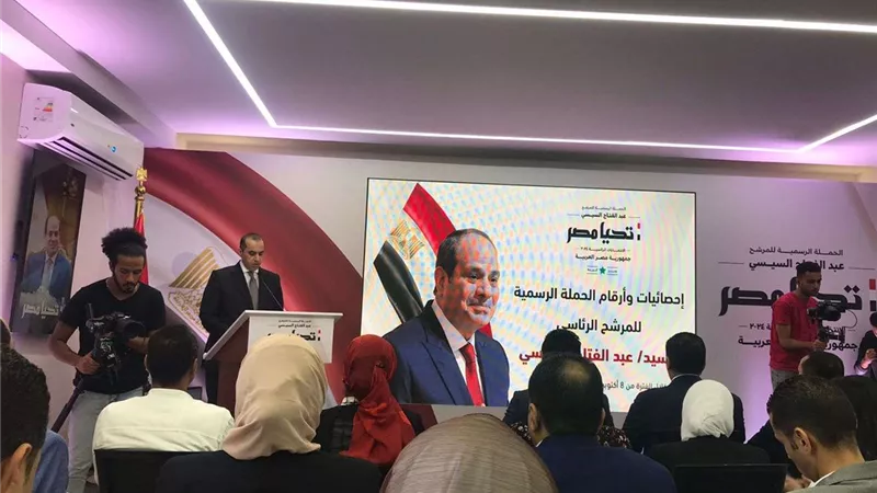 حضور إعلامي كبير بالمؤتمر الثاني للحملة الانتخابية للمرشح الرئاسي عبد الفتاح السيسي