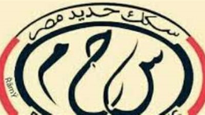 لهذه الفئات فقط.. تخفيضات وتذاكر مجانية على قطارات السكة الحديد