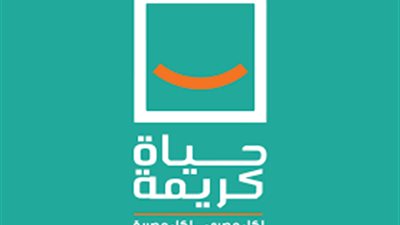 مؤسسة حياة كريمة تشكر الرئيس السيسي على تبرعه لغزة