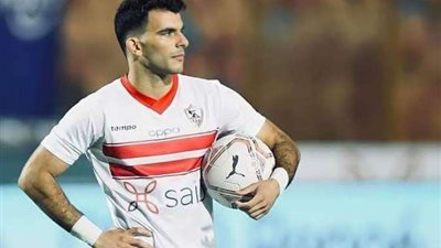 «زيزو» يغيب عن استعدادات الزمالك لمباراة أبو سليم الليبي في الكونفدرالية
