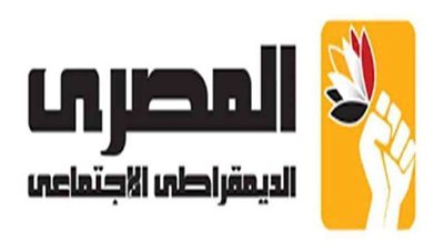 العدل والمصري الديمقراطي يجمدان نشاطهما بالحركة المدنية