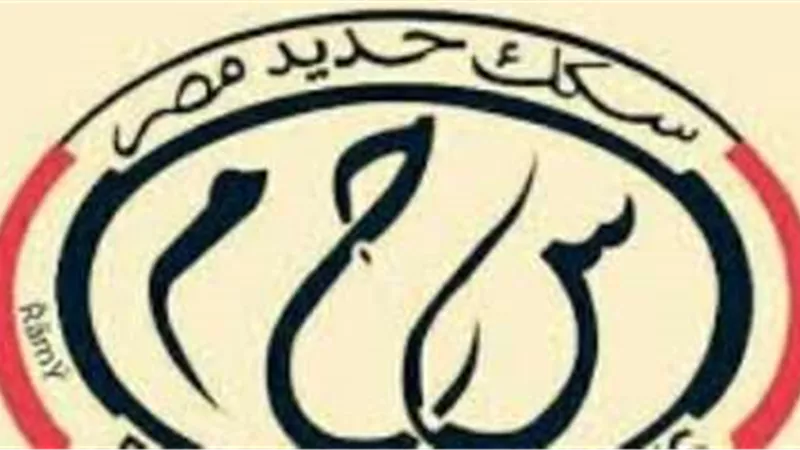 لهذه الفئات فقط.. تخفيضات وتذاكر مجانية على قطارات السكة الحديد