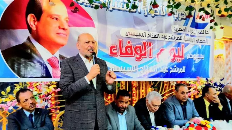حزب ”المصريين“ يشارك أحزاب التحالف المؤتمر الحاشد لدعم الرئيس السيسي